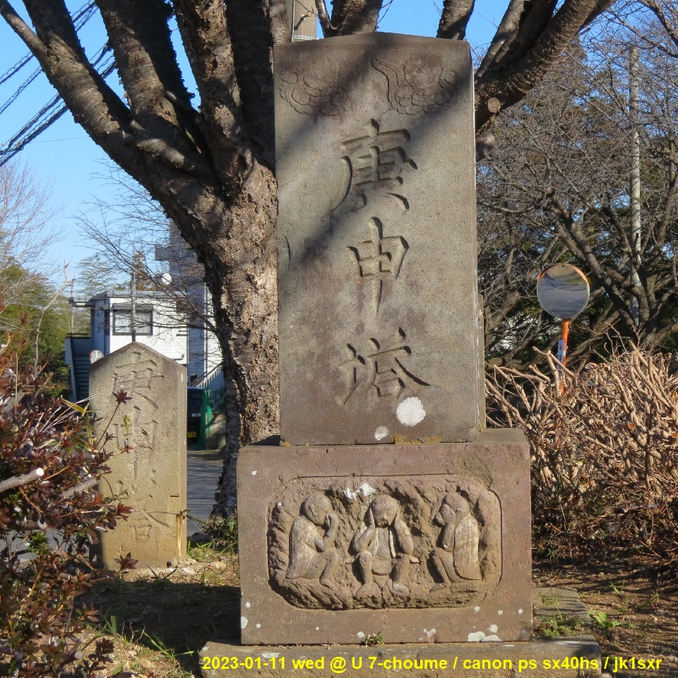 Kousintou